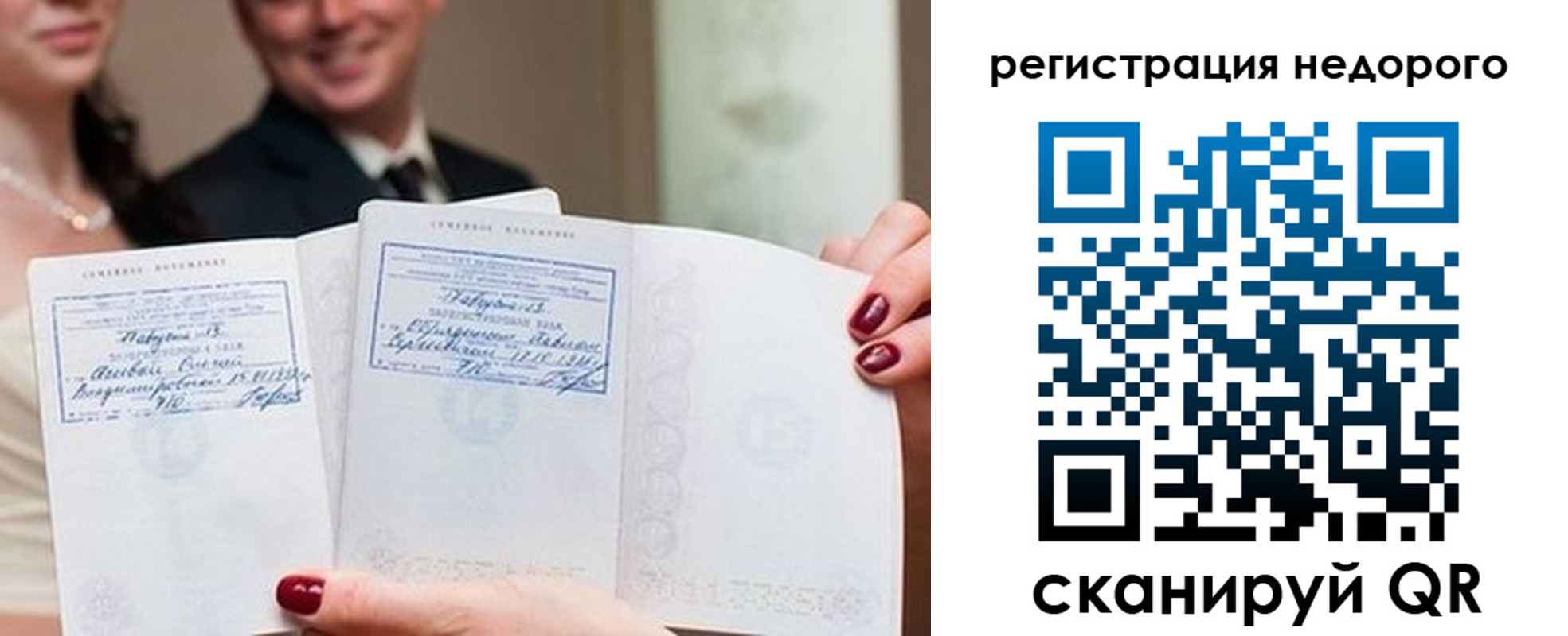временная прописка в Белебее