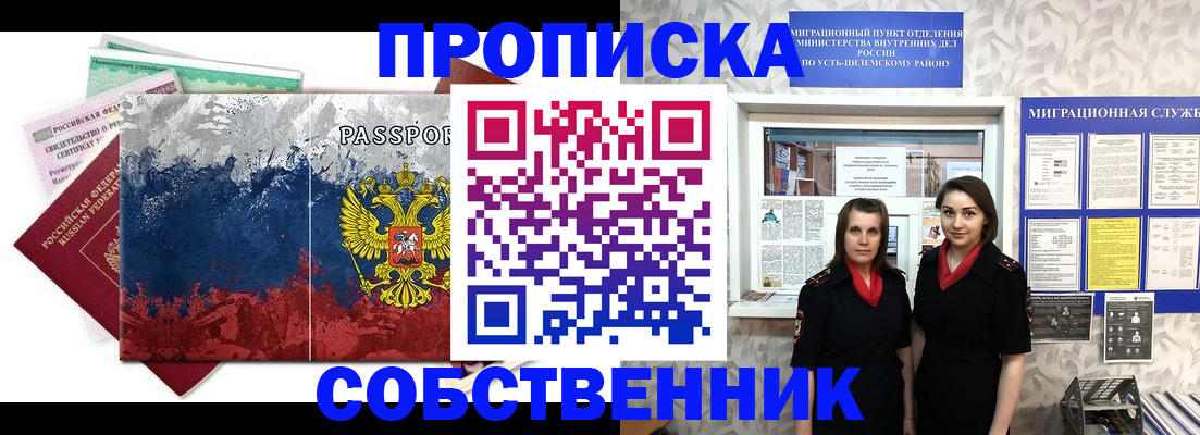 найти адрес прописки в Белебее